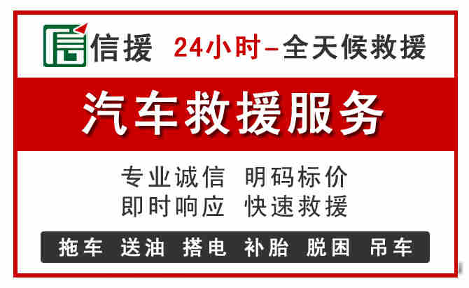 当阳中途汽车送机油