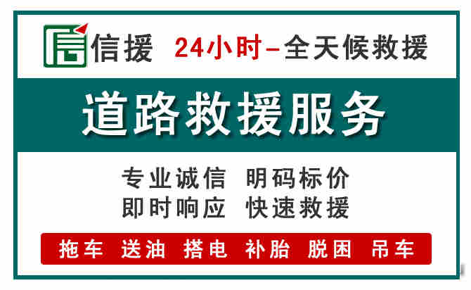 当阳汽车送油救援 (1).jpg