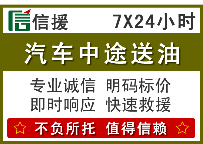 当阳送油.png 当阳送油.png