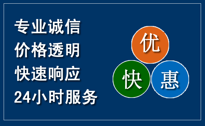 当阳汽车救援送柴油