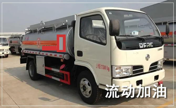 当阳道路救援汽车送机油
