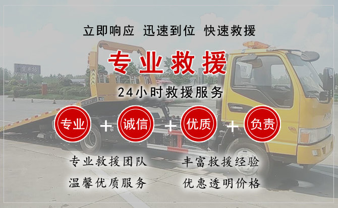 当阳汽车中途送油救援电话 当阳汽车中途送油救援电话